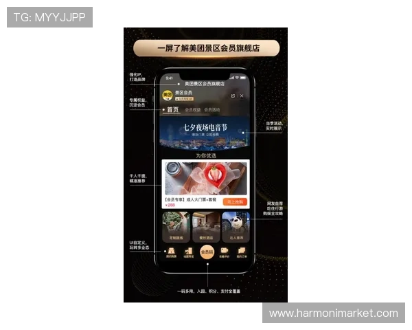 918博天堂旗舰厅注册流程详解新手快速注册成为平台会员指南