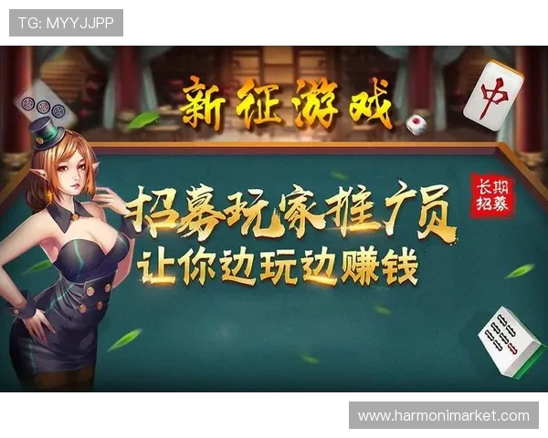 918游戏平台试玩活动全面开启助力玩家轻松体验多样游戏乐趣 918游戏平台试玩活动全面开启助力玩家轻松体验多样游戏乐趣