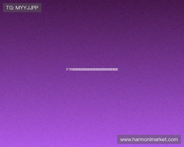 918搏天堂平台首页开启全新线上娱乐体验,打造最安全可靠的博彩平台 918搏天堂平台首页开启全新线上娱乐体验,打造最安全可靠的博彩平台