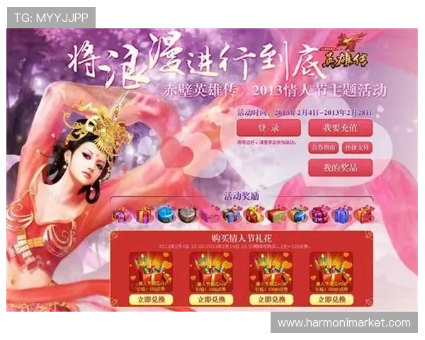 乐天娱乐棋牌举办线上线下联动活动，丰富玩家娱乐生活内容