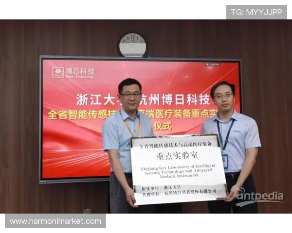 博日官网：探索博日在行业中的创新技术与解决方案的官方平台