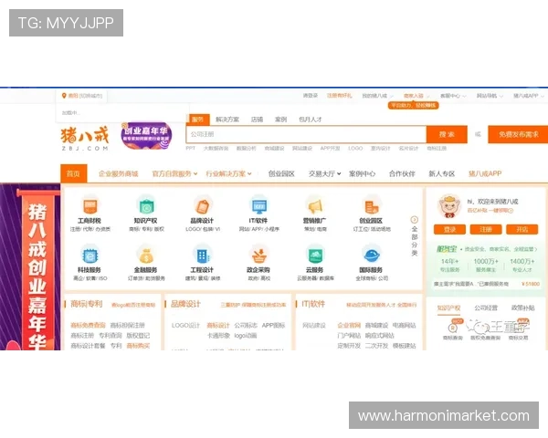 博百利官方网站优化用户界面，提升访问体验实现信息快速获取