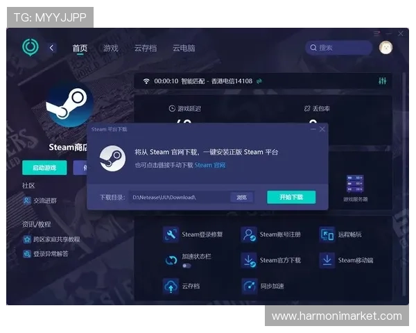 天博官方网站下载app下载流程详解，确保每位用户都能快速、安全地完成软件下载