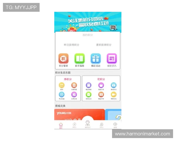 天联娱乐app注册登录流程详解,轻松开启你的精彩娱乐之旅 天联娱乐app注册登录流程详解,轻松开启你的精彩娱乐之旅