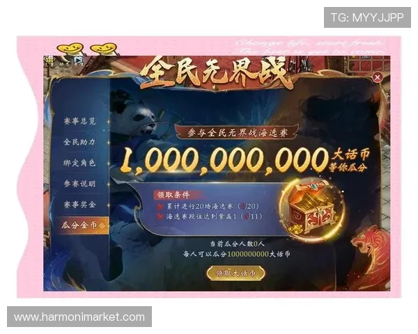 搏天堂官网举办线上促销活动，助力玩家赢取丰厚奖励