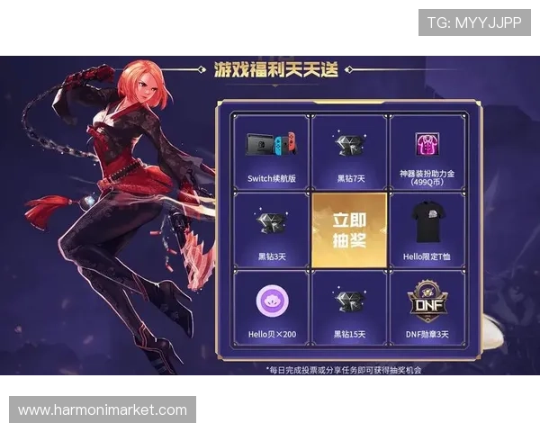 918搏天堂平台最新优惠活动持续推送助力玩家轻松赢取丰厚奖励